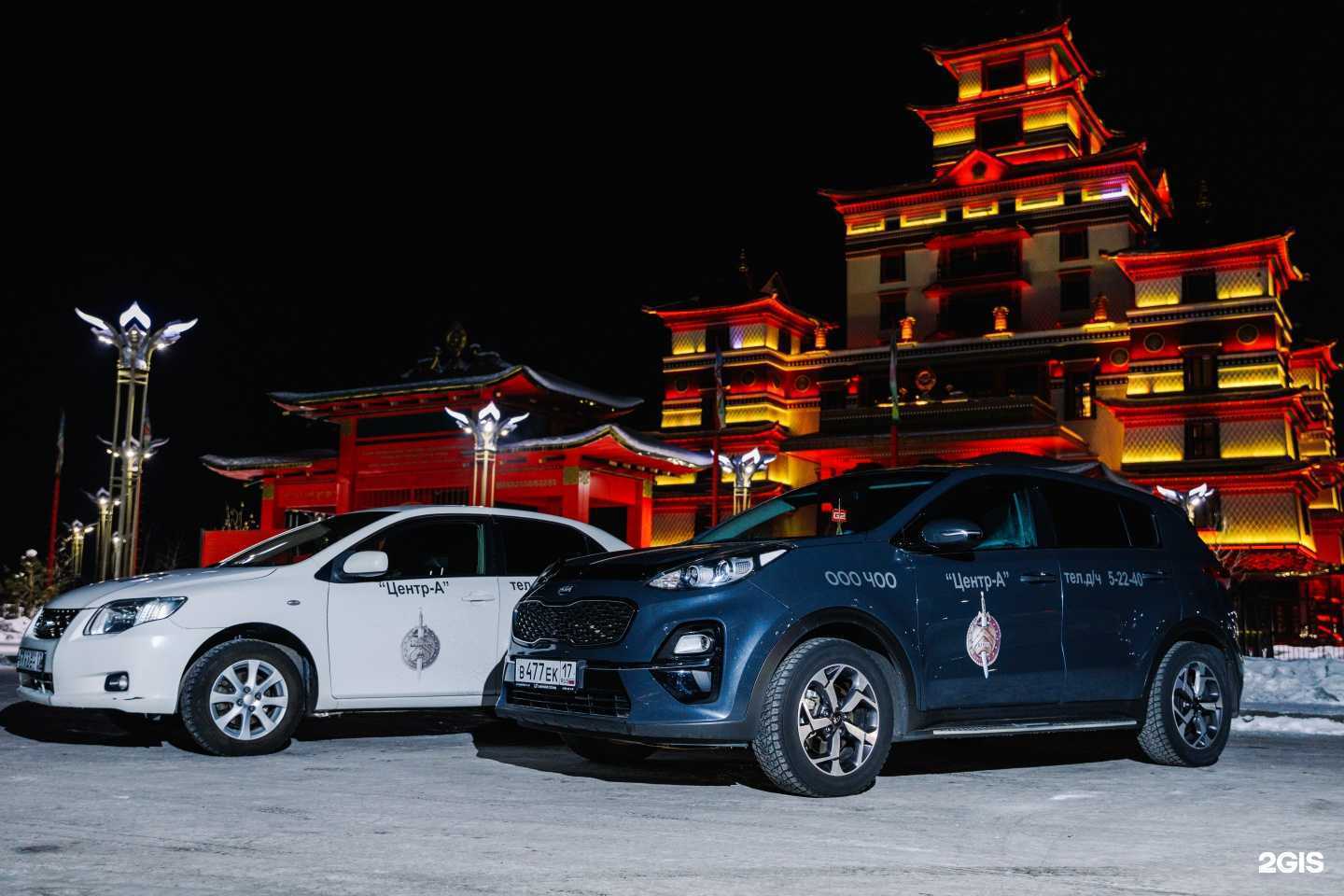 Отзывы на компанию Центр-А в Кызыле c фото