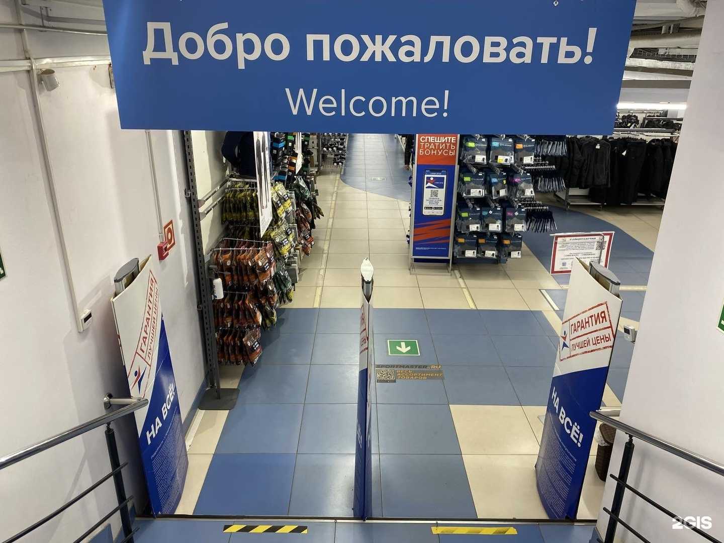 Отзывы на компанию Спортмастер в г. Ульяновск c фото