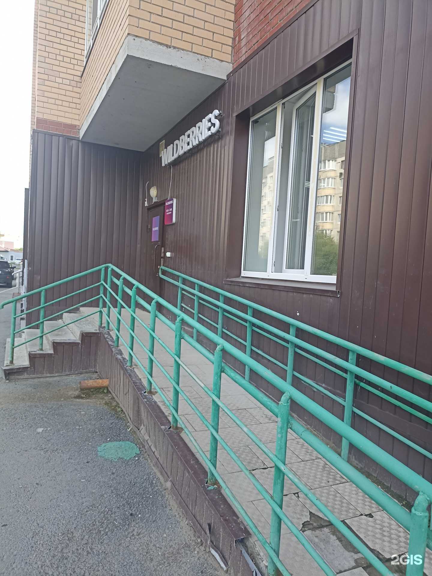 Отзывы на компанию Астра в Тюмени c фото