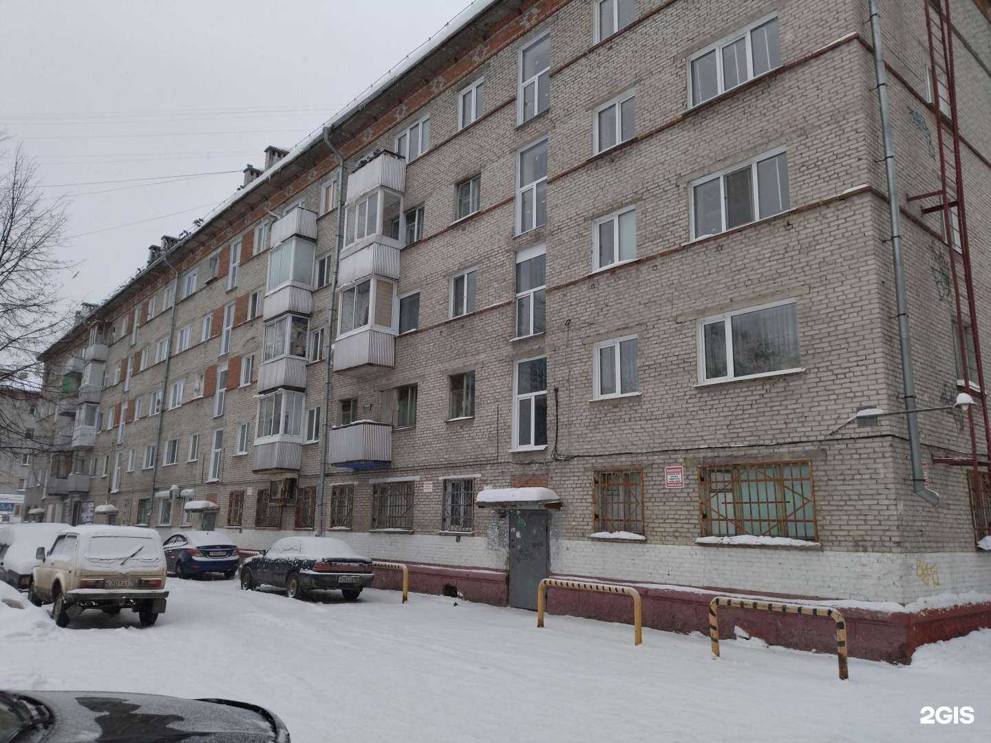 Отзывы на компанию Я+аптека в Северске c фото - фотография 2 из 2