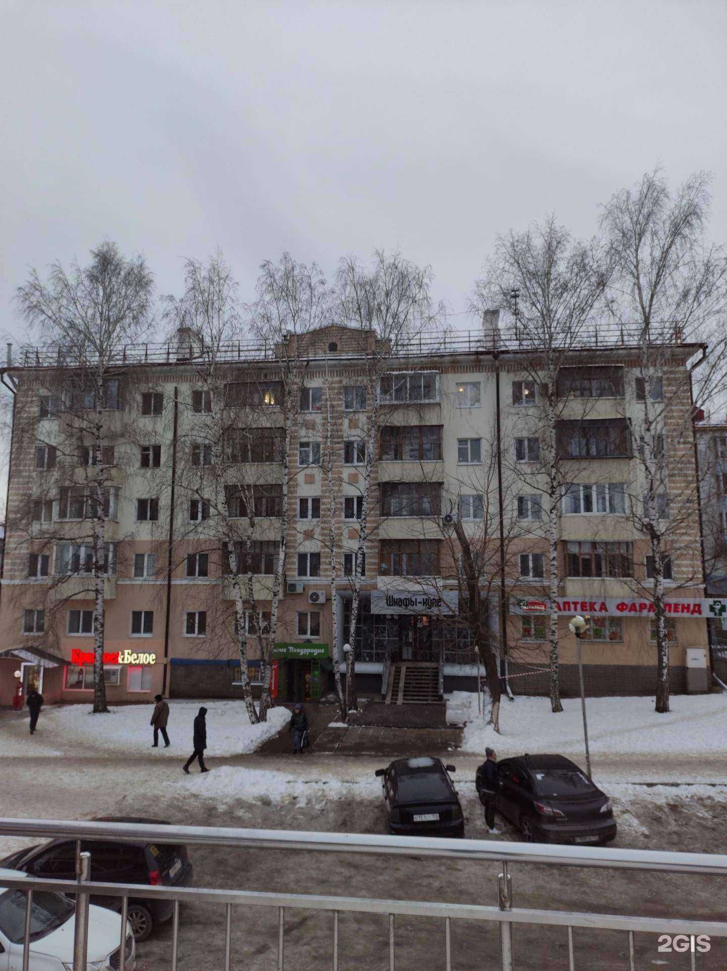 Отзывы на компанию Newreputation.ru в г. Уфа c фото