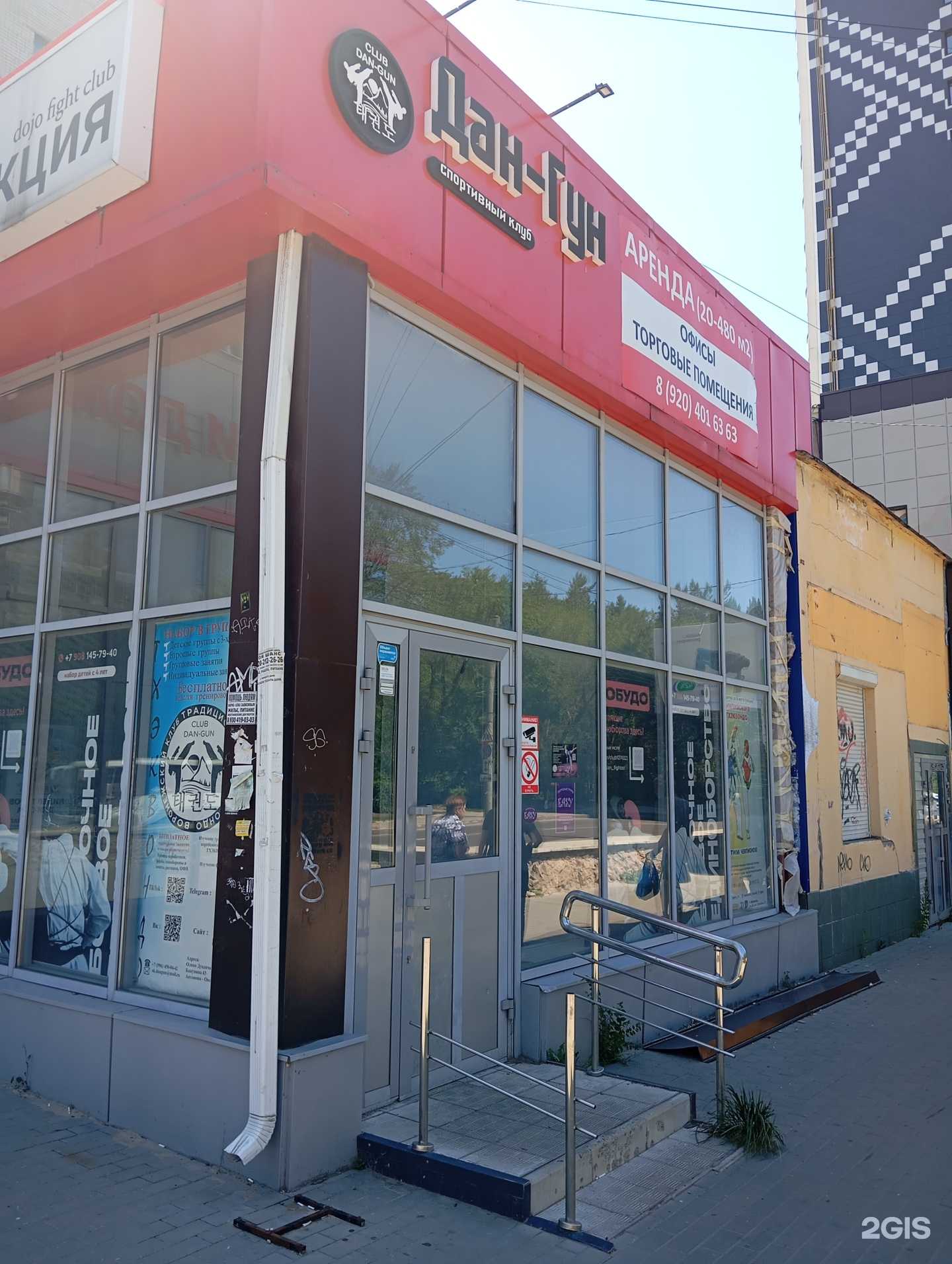 Отзывы на компанию Акрополюс в г. Воронеж c фото