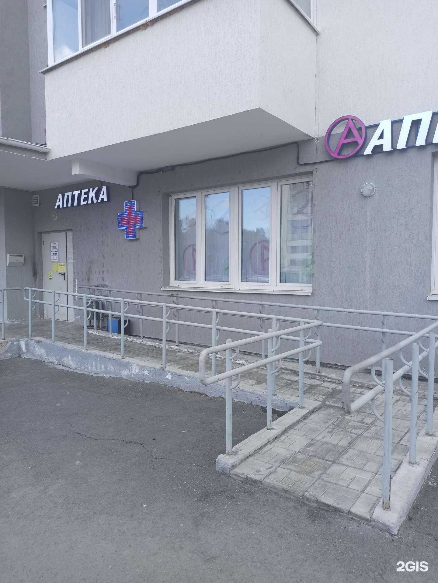 Отзывы на компанию Апрель в Верхней Пышме c фото