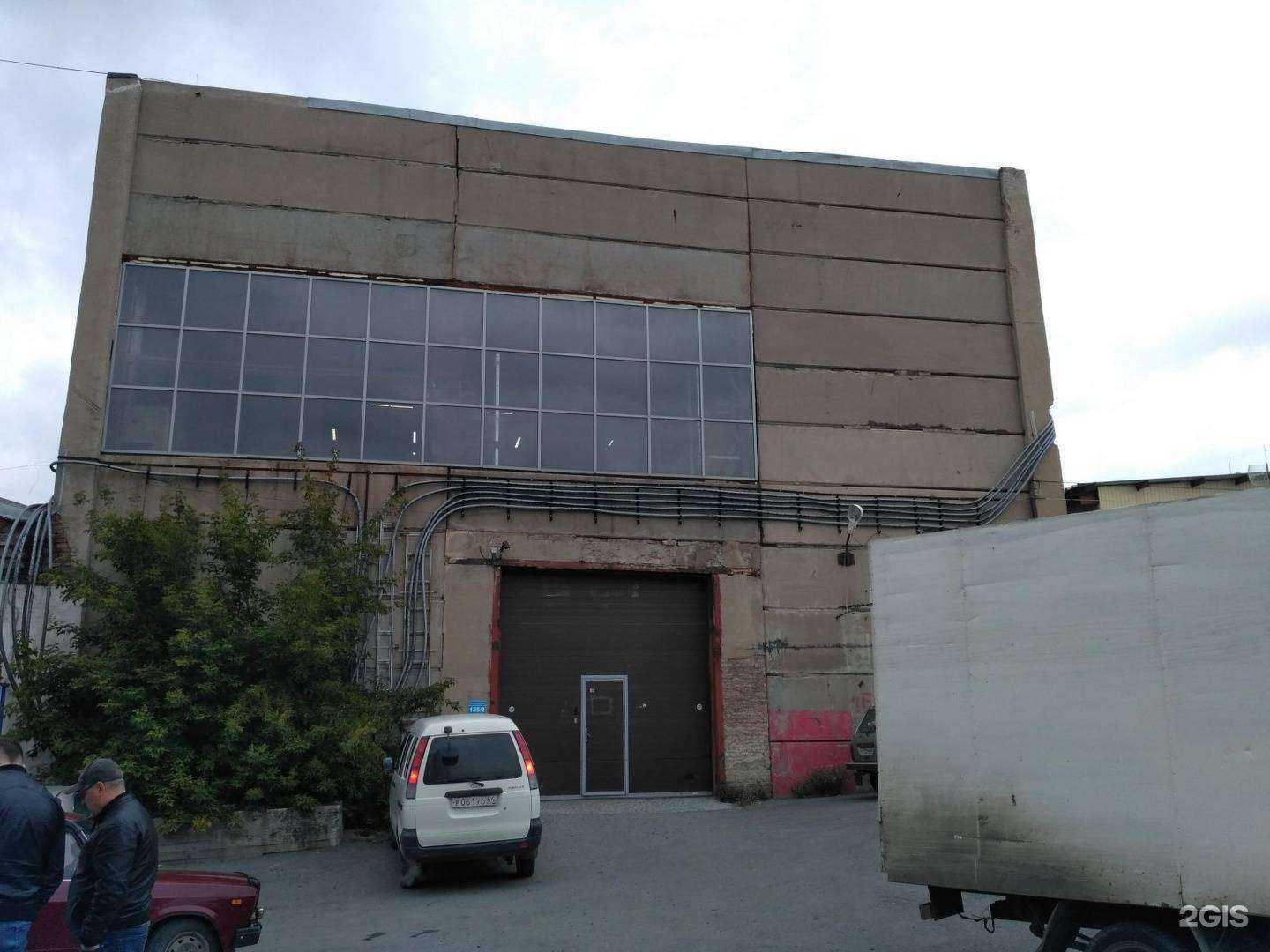 Отзывы на компанию Фортуна в Новосибирске c фото - фотография 2 из 2