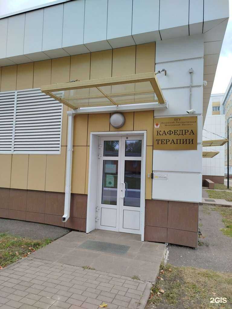 Отзывы на компанию Пензенский государственный университет в г. Пенза c фото