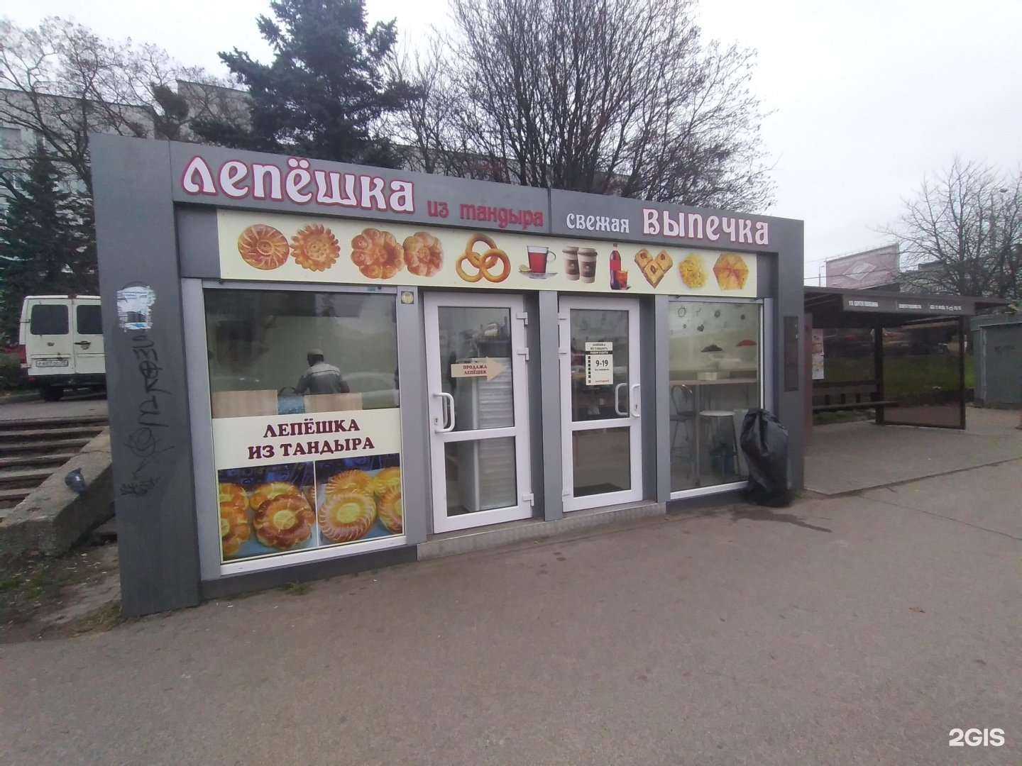 Отзывы на компанию Магазин по продаже лепешек из тандыра в г. Калининград c фото