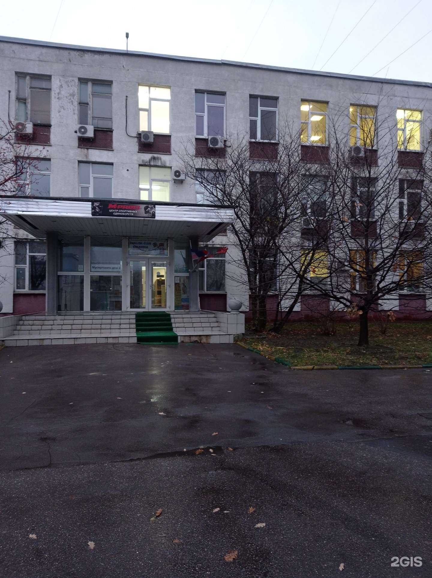 Отзывы на компанию Кабинет подготовки к школе и нейрофитнесу в Отрадном c фото - фотография 2 из 2