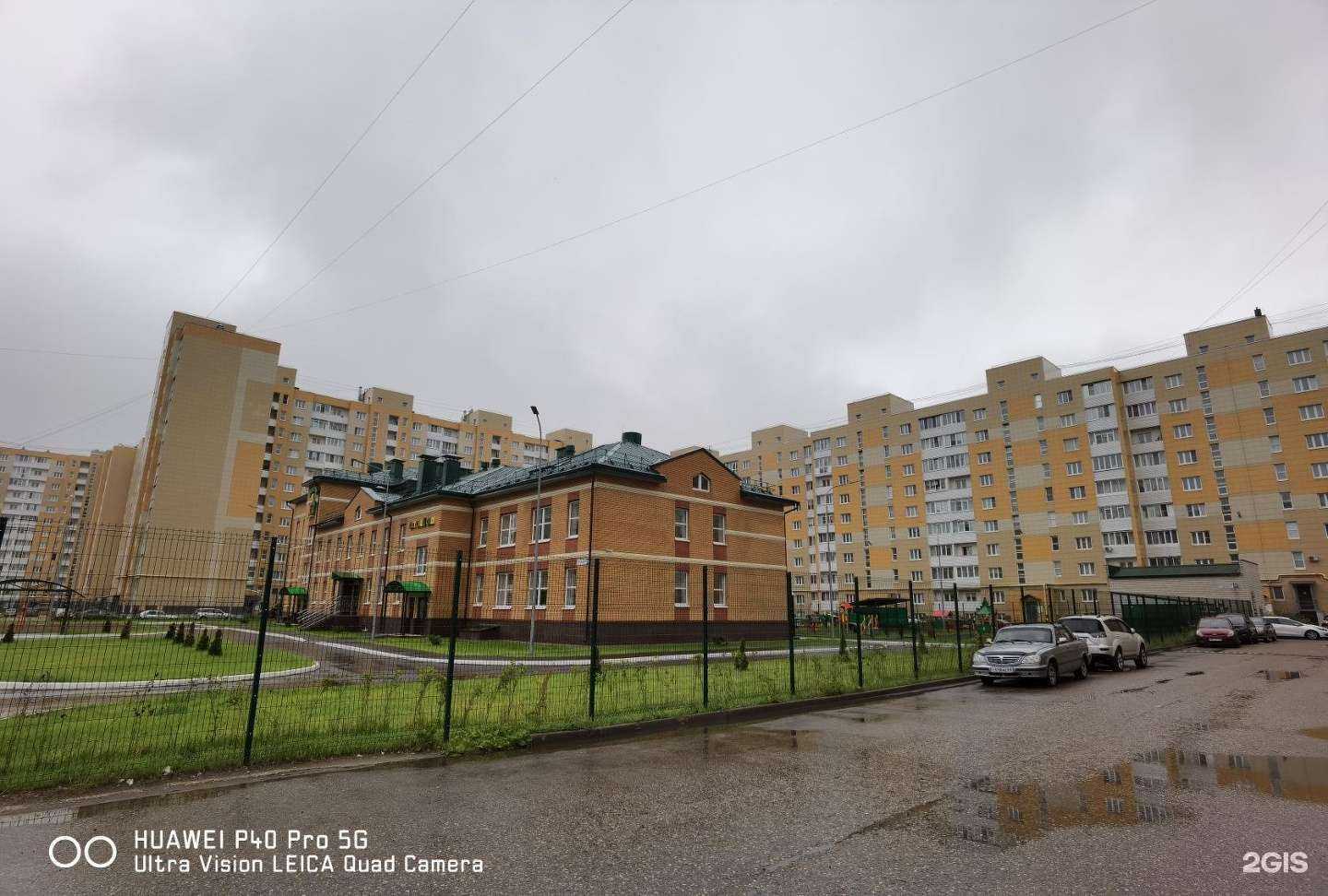 Отзывы на компанию Росток в г. Тверь c фото