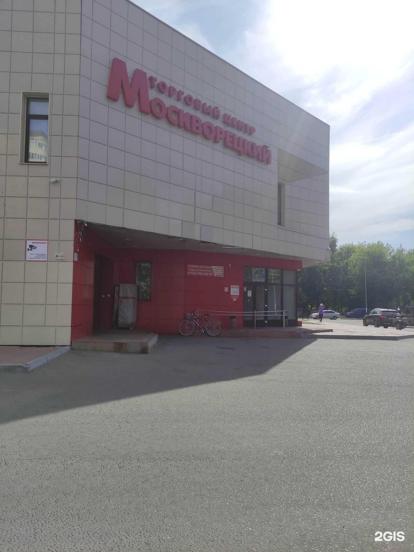 Отзывы на компанию Craft Photo в Воскресенске c фото