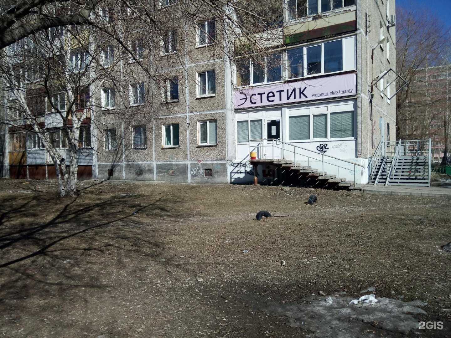 Отзывы на компанию Гражданская безопасность в Перми c фото - фотография 2 из 2