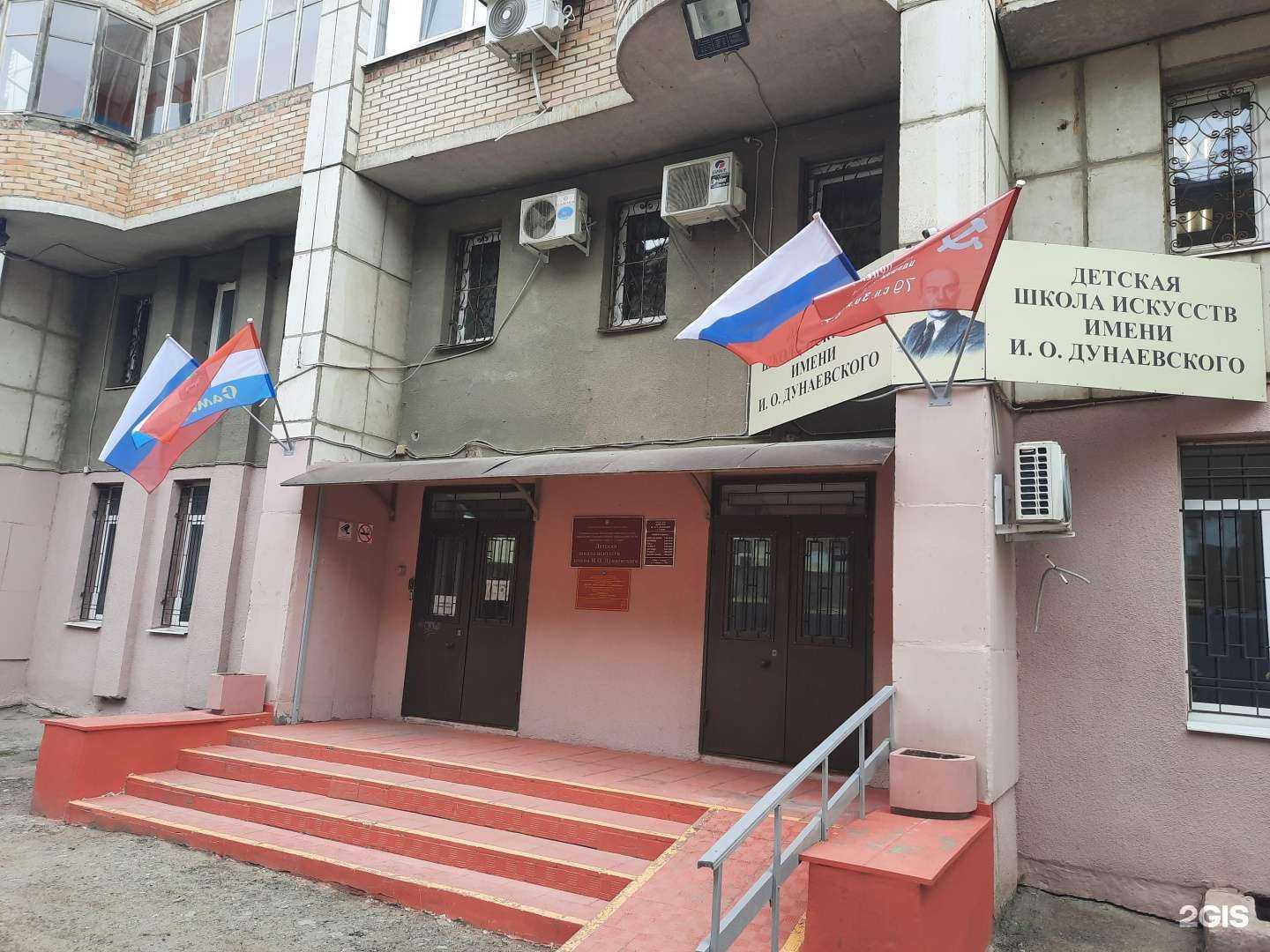 Отзывы на компанию Детская школа искусств им. И.О. Дунаевского в Самаре c фото