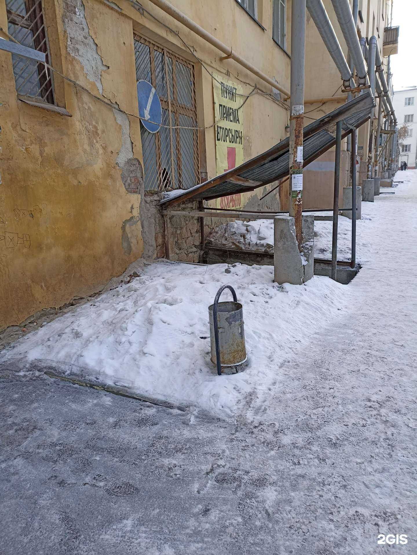 Отзывы на компанию Эко-м в г. Челябинск c фото