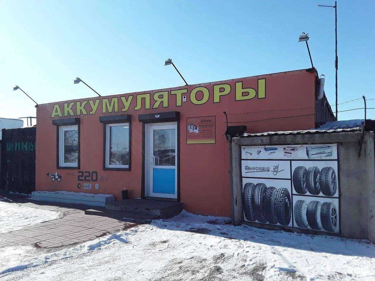 Отзывы на компанию Колесница в Омске c фото