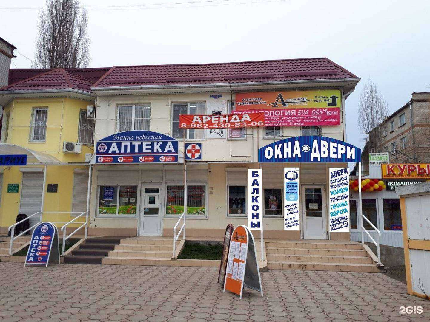 Отзывы на компанию Окна и двери в г. Георгиевск c фото