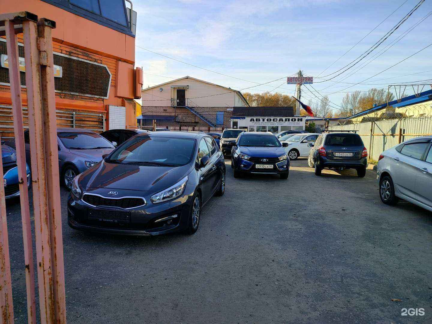 Отзывы на компанию Реал-авто в Костроме c фото