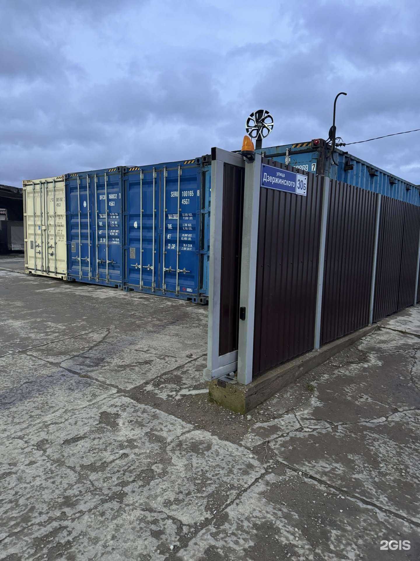 Отзывы на компанию Autobacs24 в г. Ачинск c фото