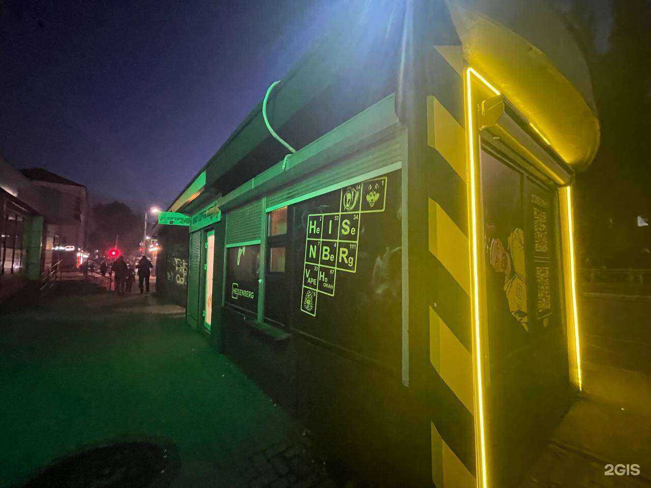 Отзывы на компанию Heis в Калининграде c фото