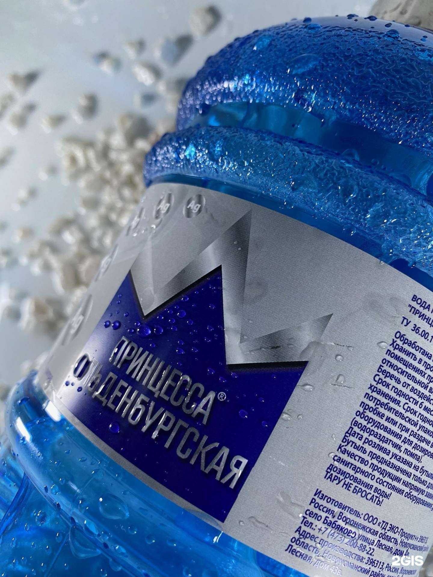 Отзывы на компанию Эко-продукт плюс в Воронеже c фото