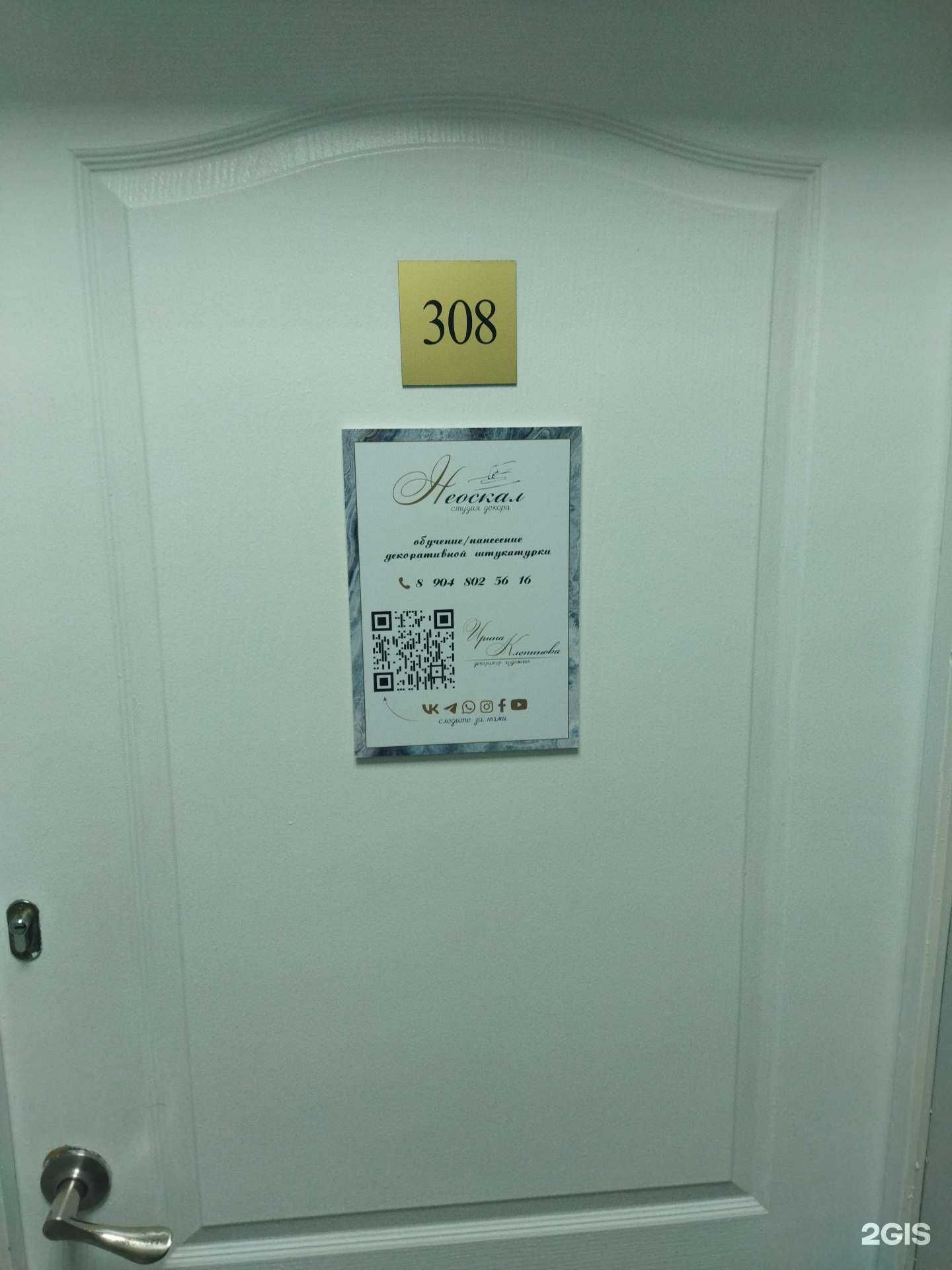 Отзывы на компанию Exclusive в г. Магнитогорск c фото