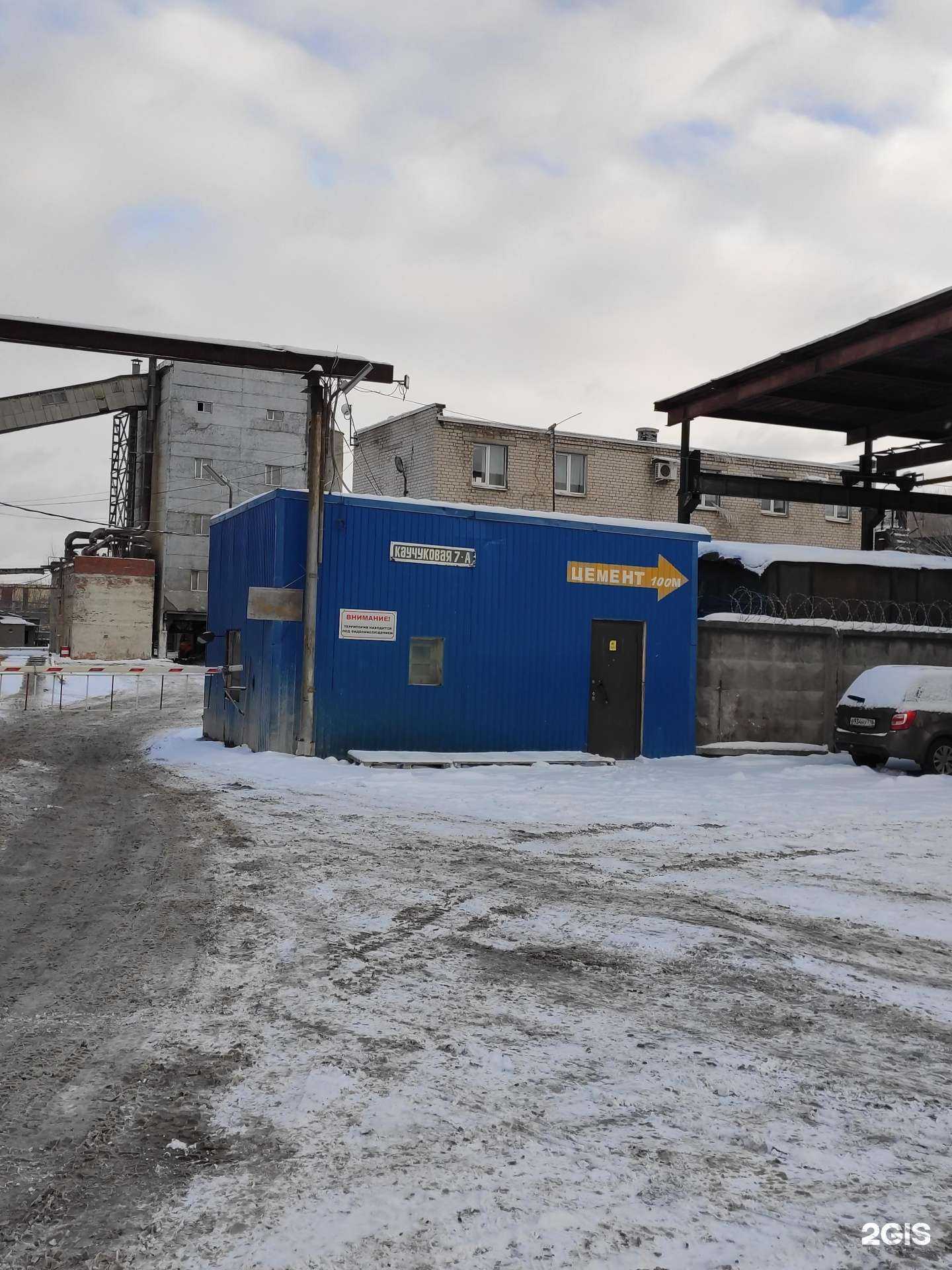 Отзывы на компанию Аккерманн цемент в Казани c фото