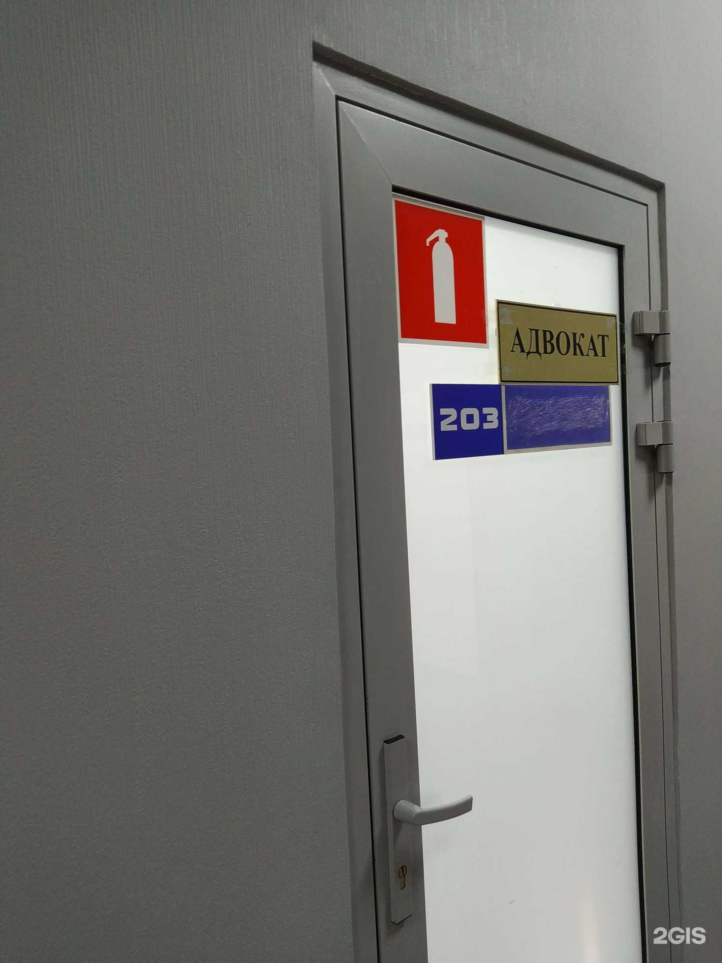 Отзывы на компанию Волгоградская межрайонная коллегия адвокатов в Волгограде c фото