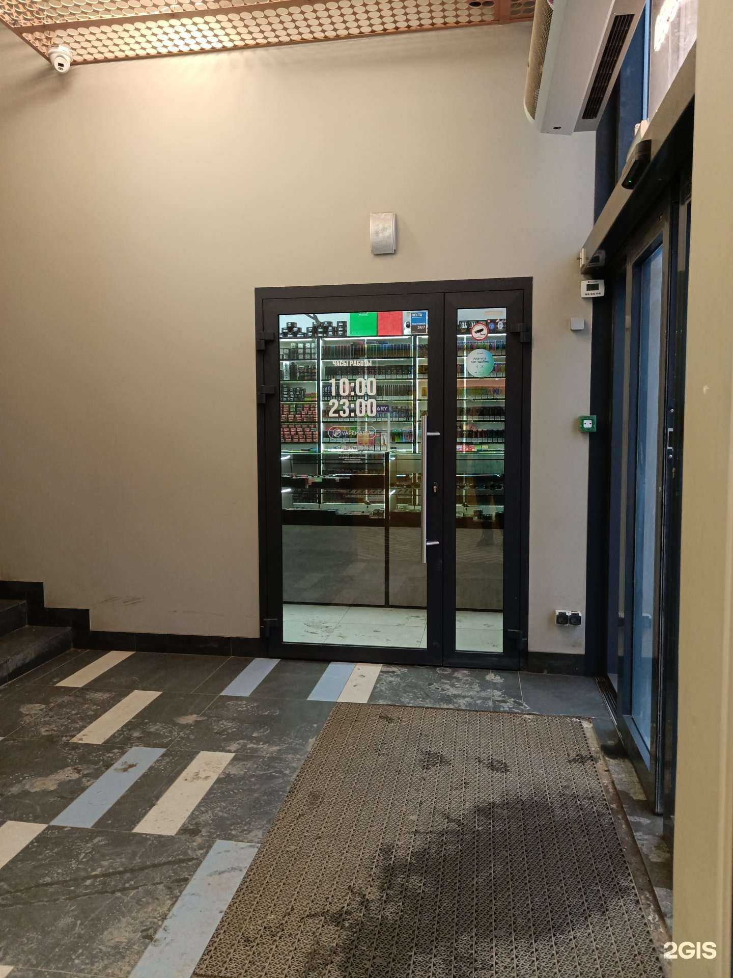 Отзывы на компанию Vapemania в Перми c фото