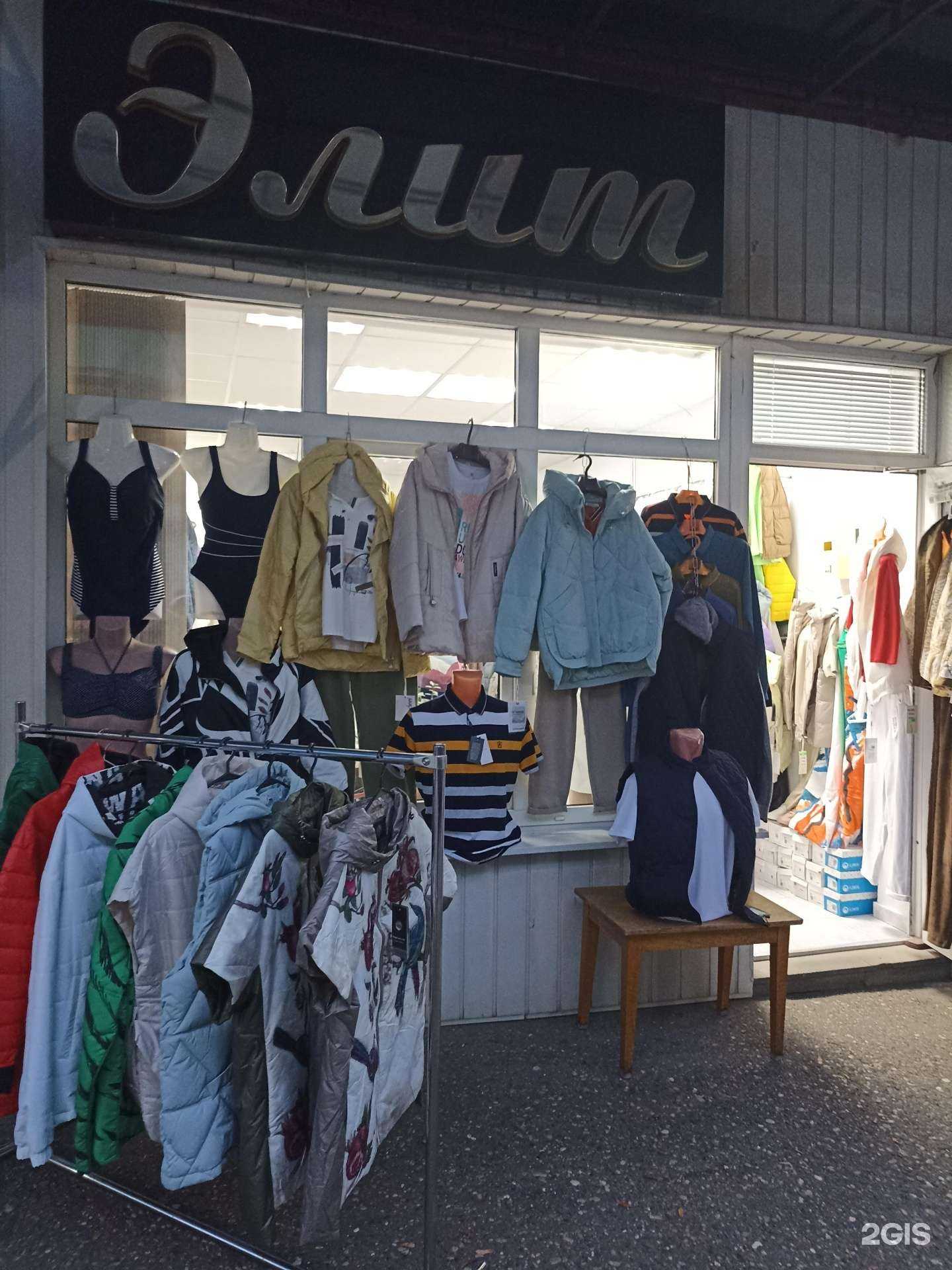 Отзывы на компанию Элит в г. Ессентуки c фото