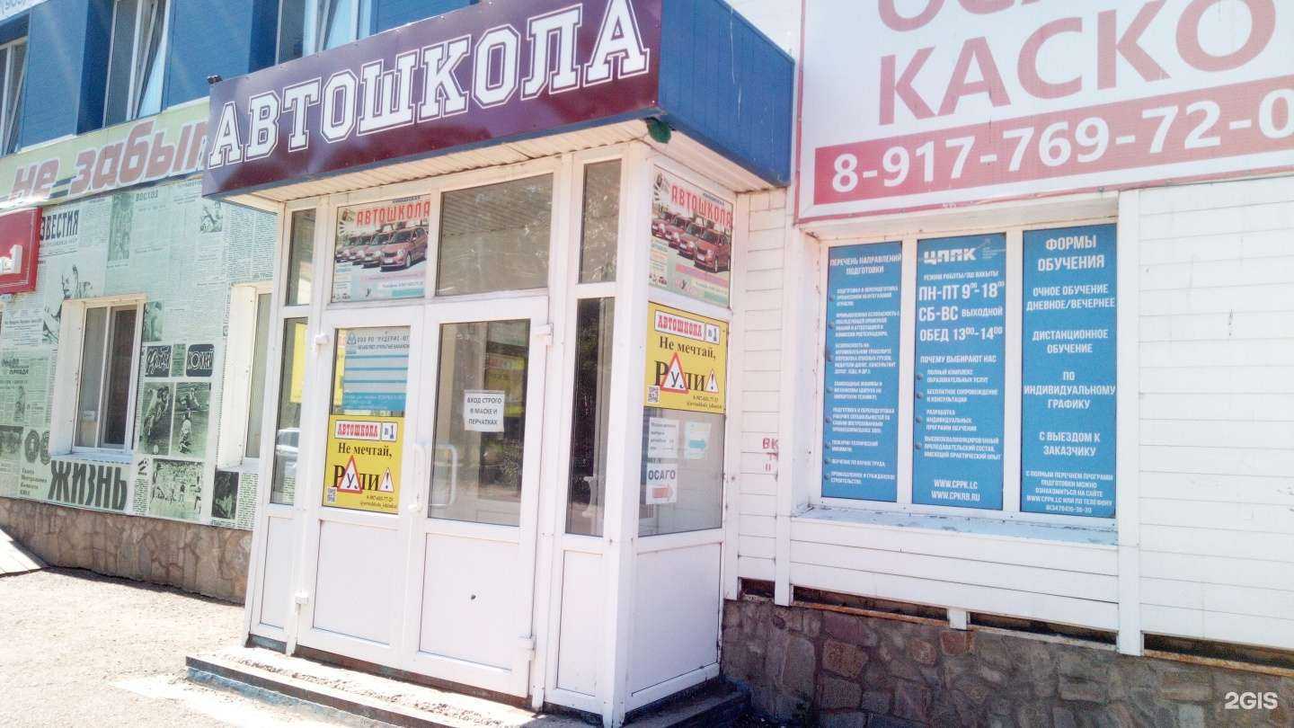 Отзывы на компанию Тритон в г. Ишимбай c фото