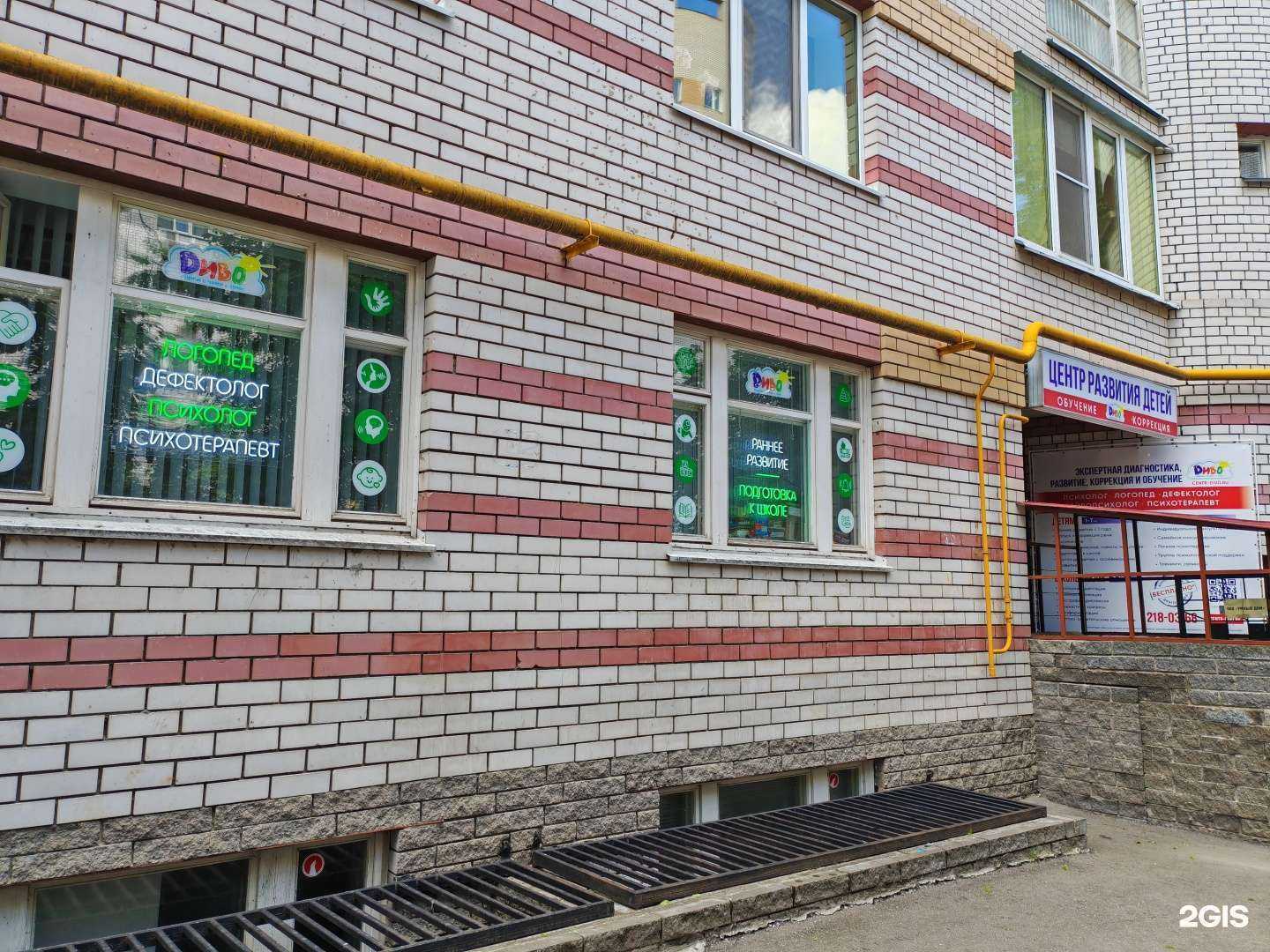 Отзывы на компанию Диво в г. Нижний Новгород c фото