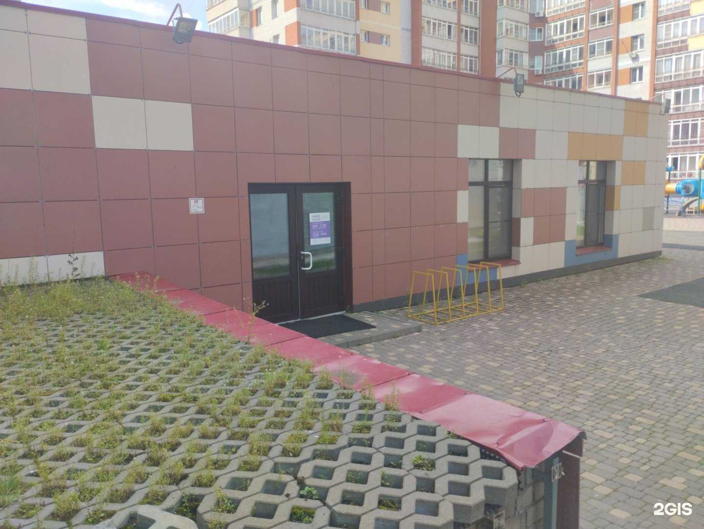 Отзывы на компанию Самокат в г. Киров c фото