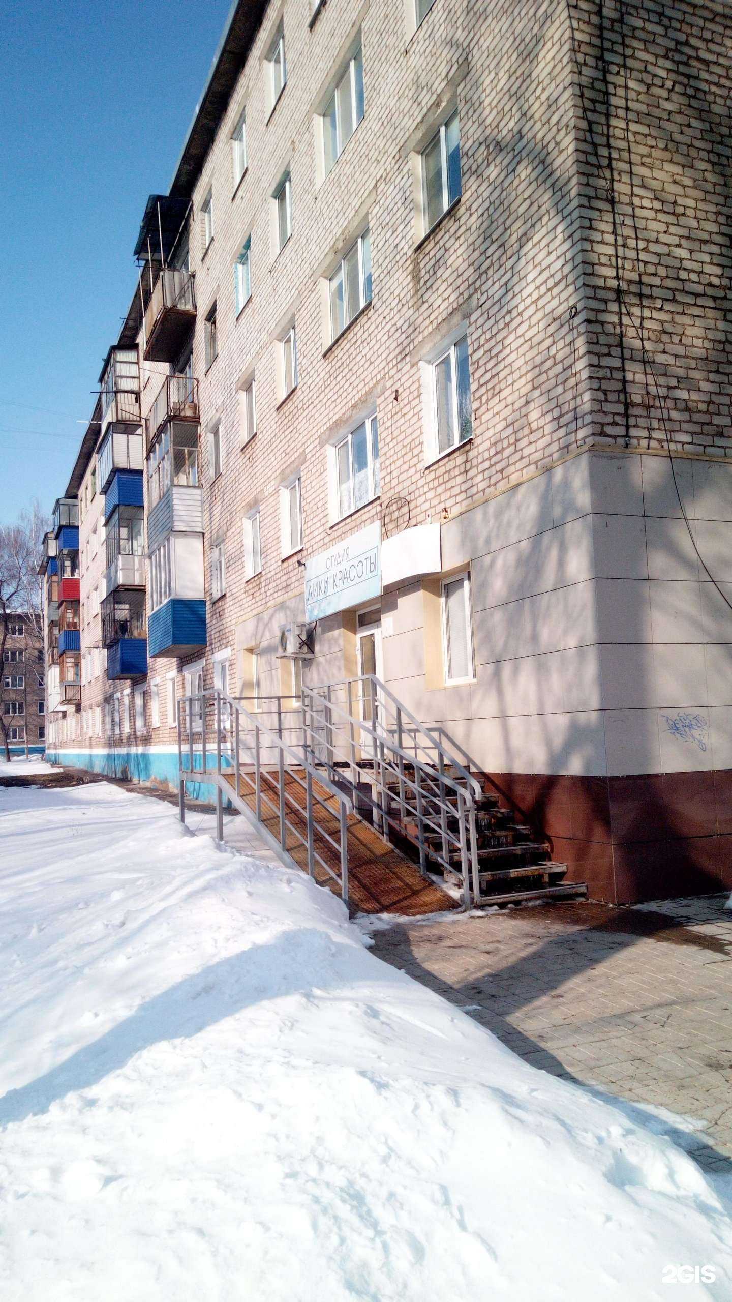 Отзывы на компанию Лики Красоты в Стерлитамаке c фото