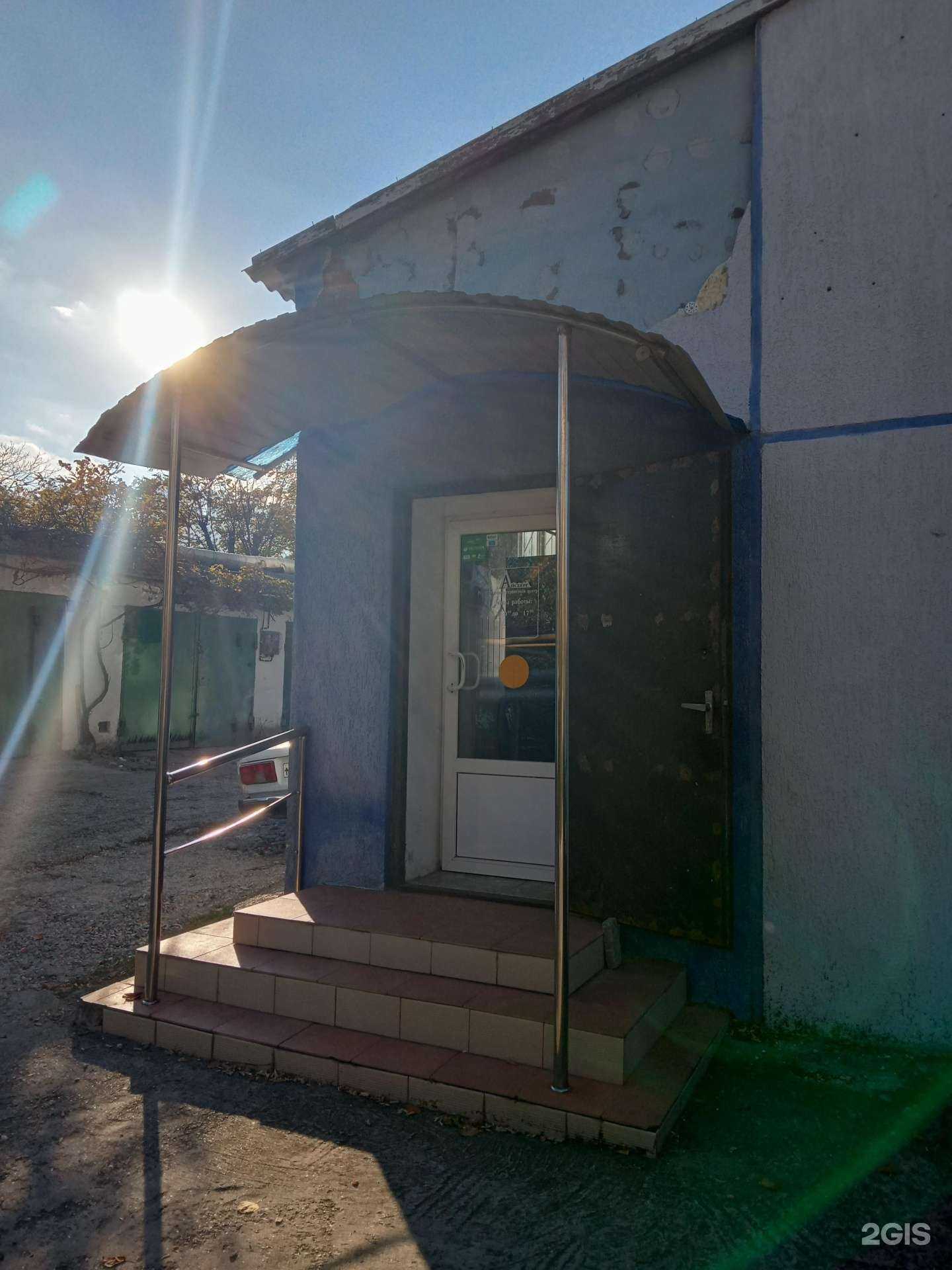 Отзывы на компанию Айсберг в г. Новороссийск c фото