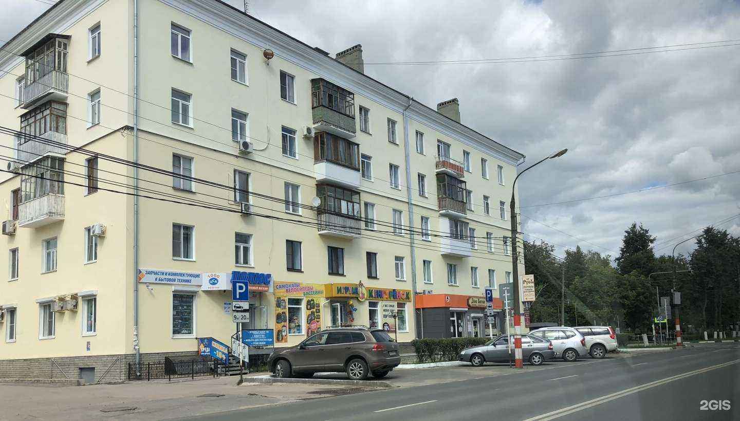 Отзывы на компанию Подкова в Дзержинске c фото - фотография 2 из 2