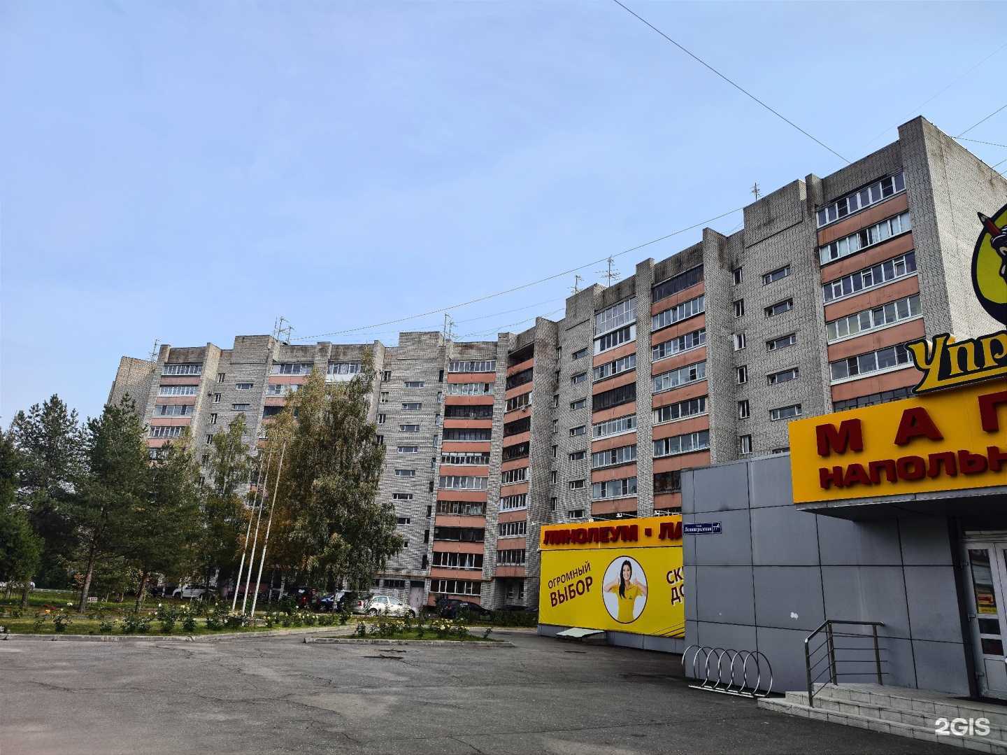 Отзывы на компанию Мартен в Вологде c фото