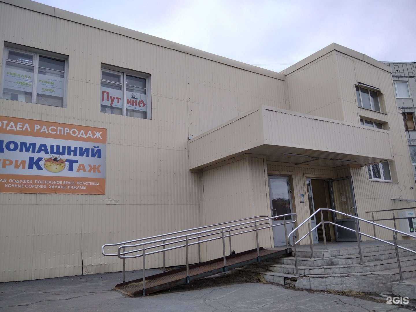 Отзывы на компанию Эковода в Мурманске c фото - фотография 2 из 2