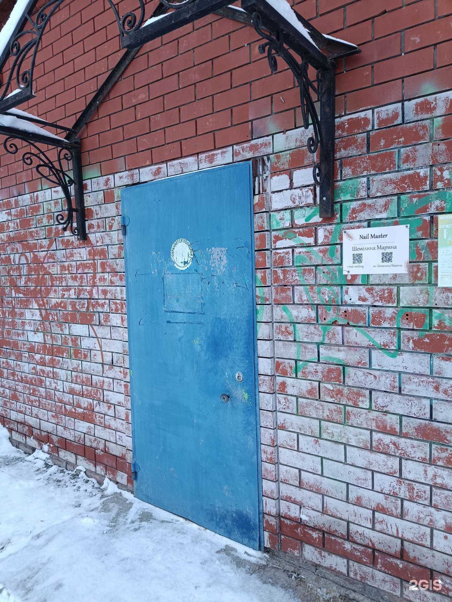 Отзывы на компанию Nail master в Кунгуре c фото