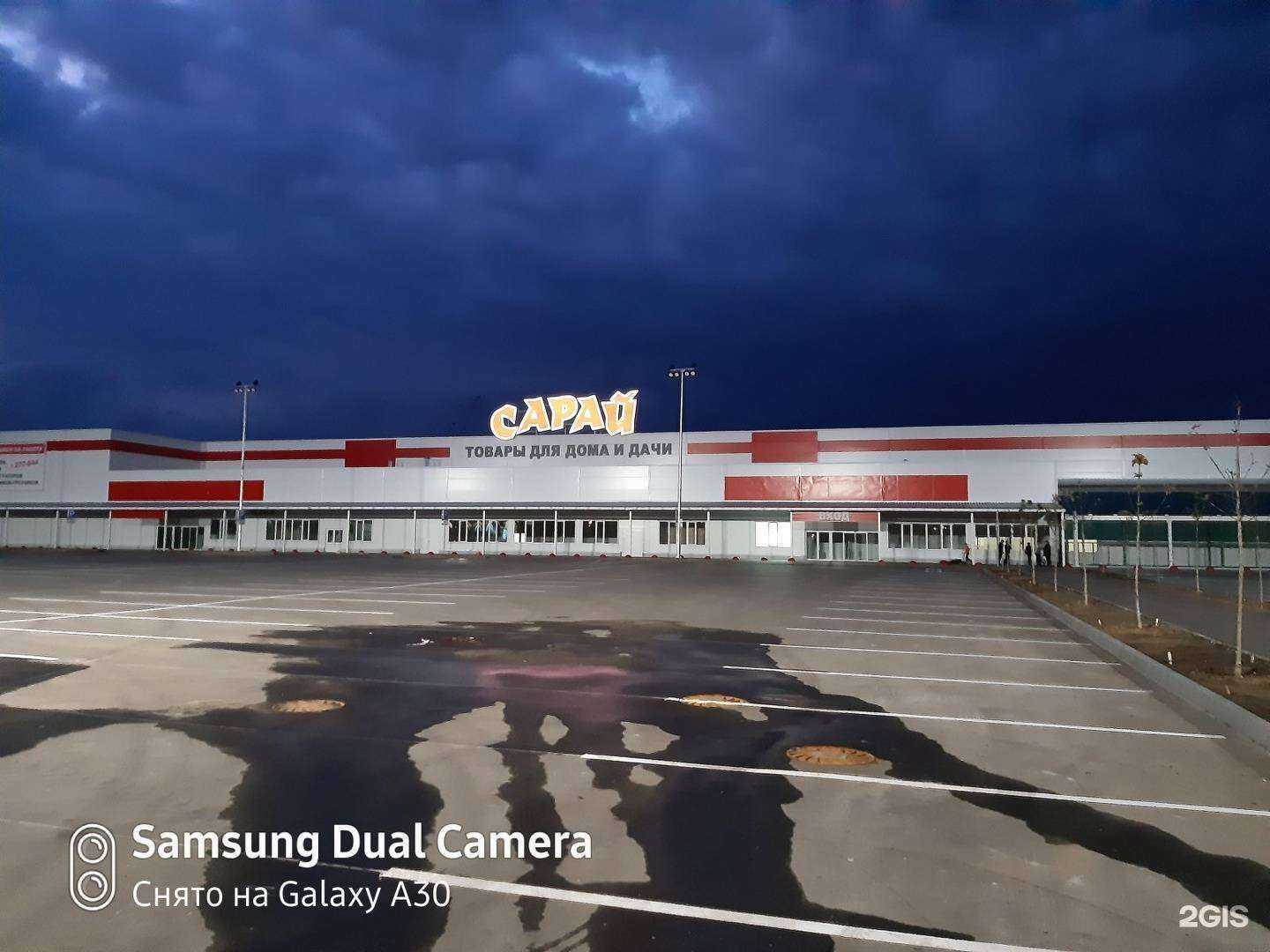 Отзывы на компанию Сарай в Ульяновске c фото - фотография 2 из 2