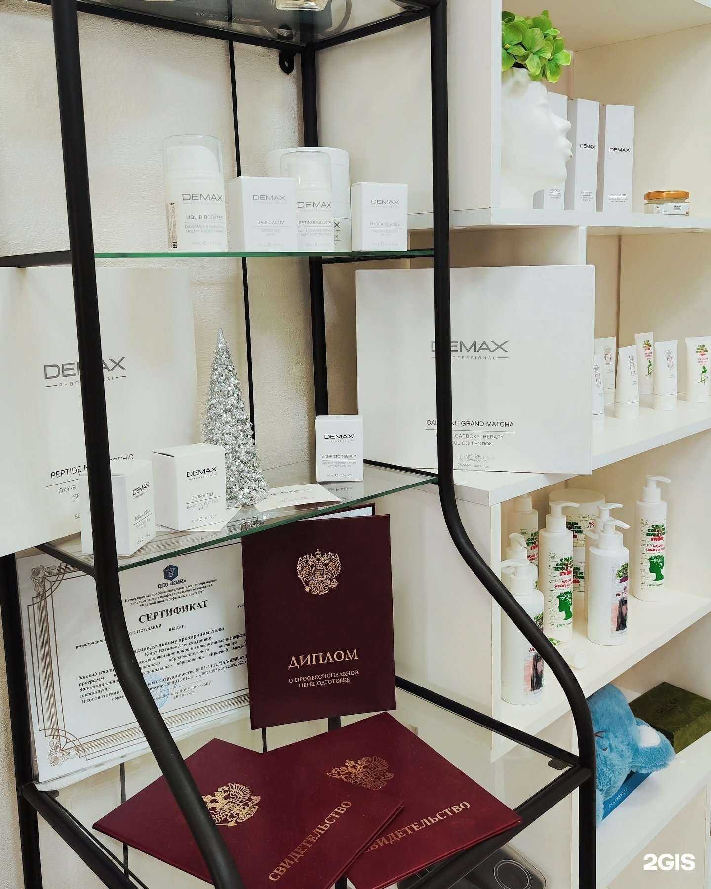 Отзывы на компанию Mira Apriori в Красноярске c фото