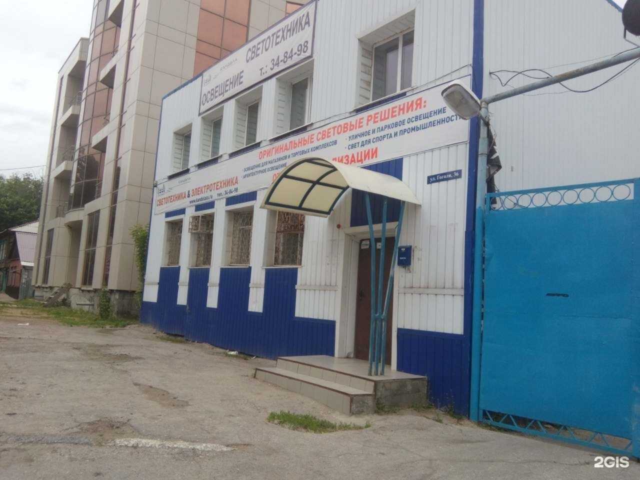 Отзывы на компанию Рассвет в г. Саратов c фото