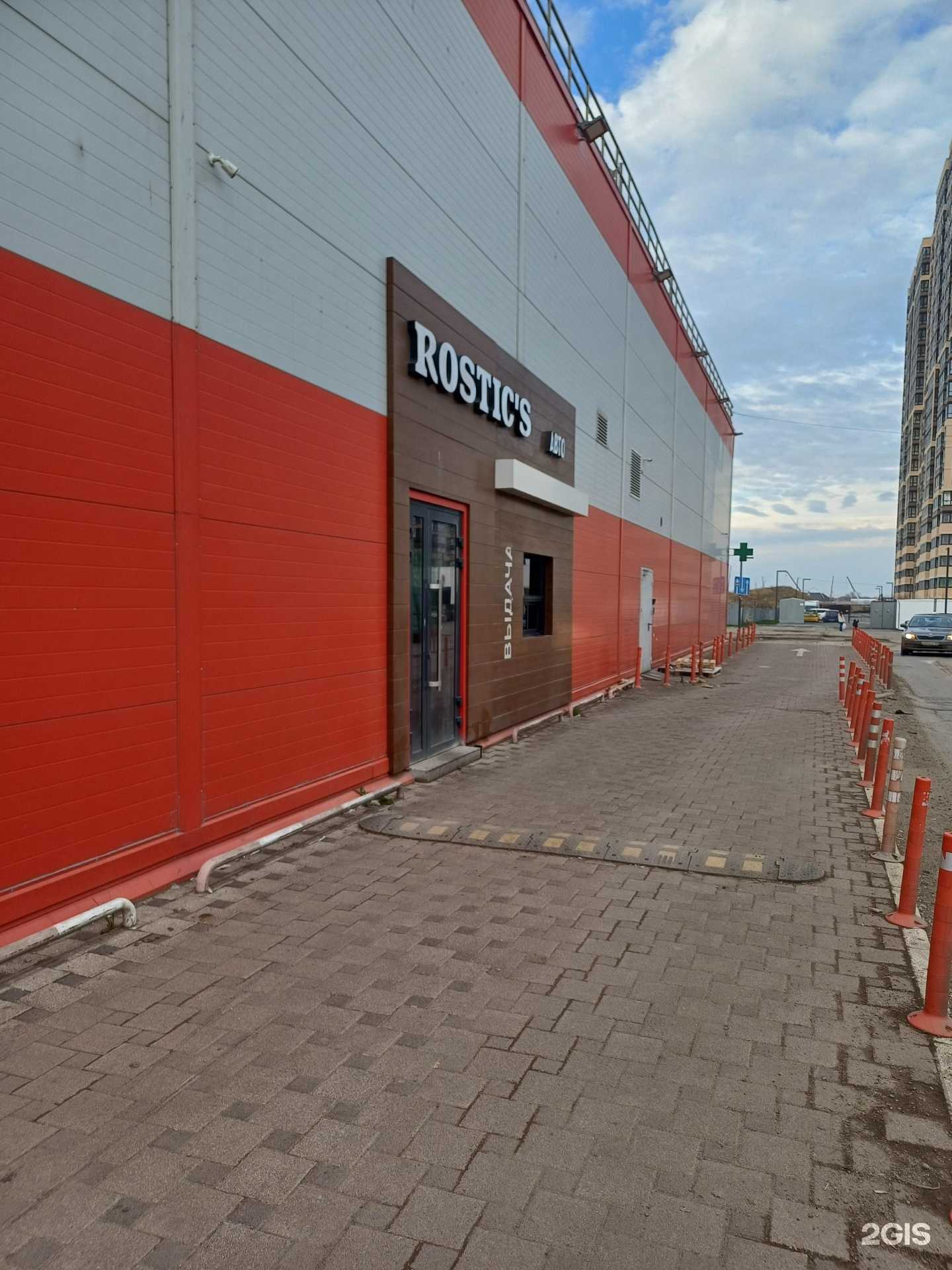 Отзывы на компанию Rostic`s Авто в г. Краснодар c фото