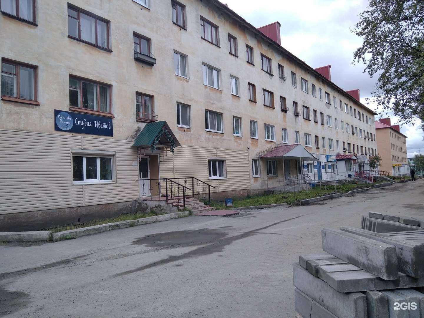 Отзывы на компанию Метелица в Ковдоре c фото - фотография 2 из 2