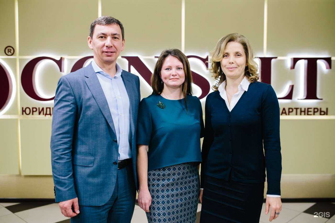 Отзывы на компанию Консалт в Иванове c фото