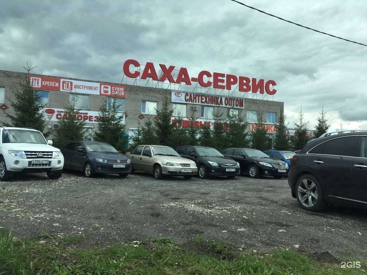 Отзывы на компанию Импортспецкомплект в Набережных Челнах c фото - фотография 2 из 2