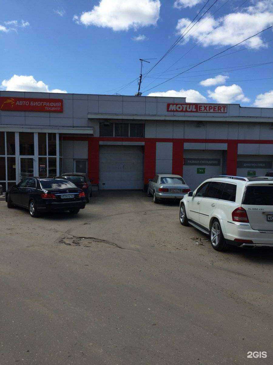 Отзывы на компанию АВТОБИОГРАФИЯ в г. Нижний Новгород c фото