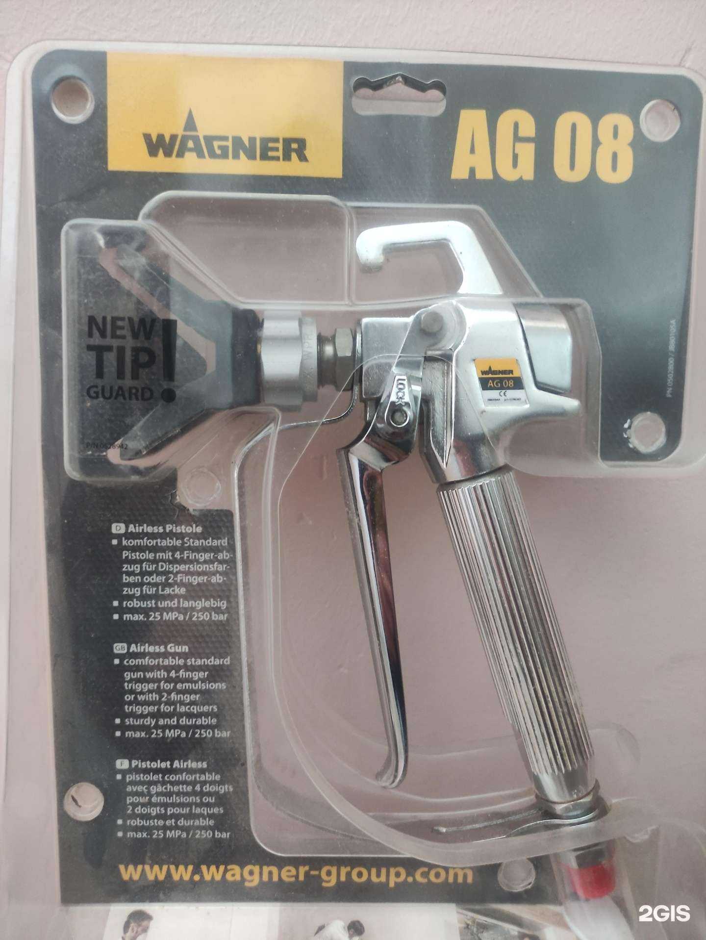 Отзывы на компанию Малярный центр Кузбасса в Кемерове c фото