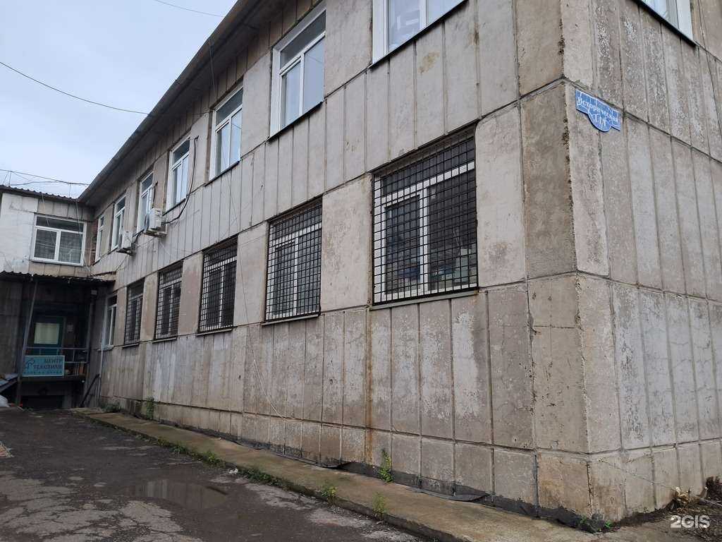 Отзывы на компанию Игуана Битс в г. Красноярск c фото