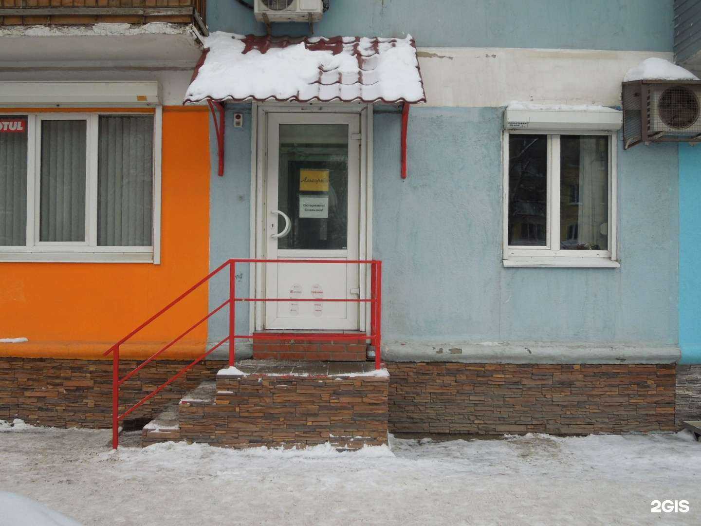 Отзывы на компанию Алькорта в Самаре c фото