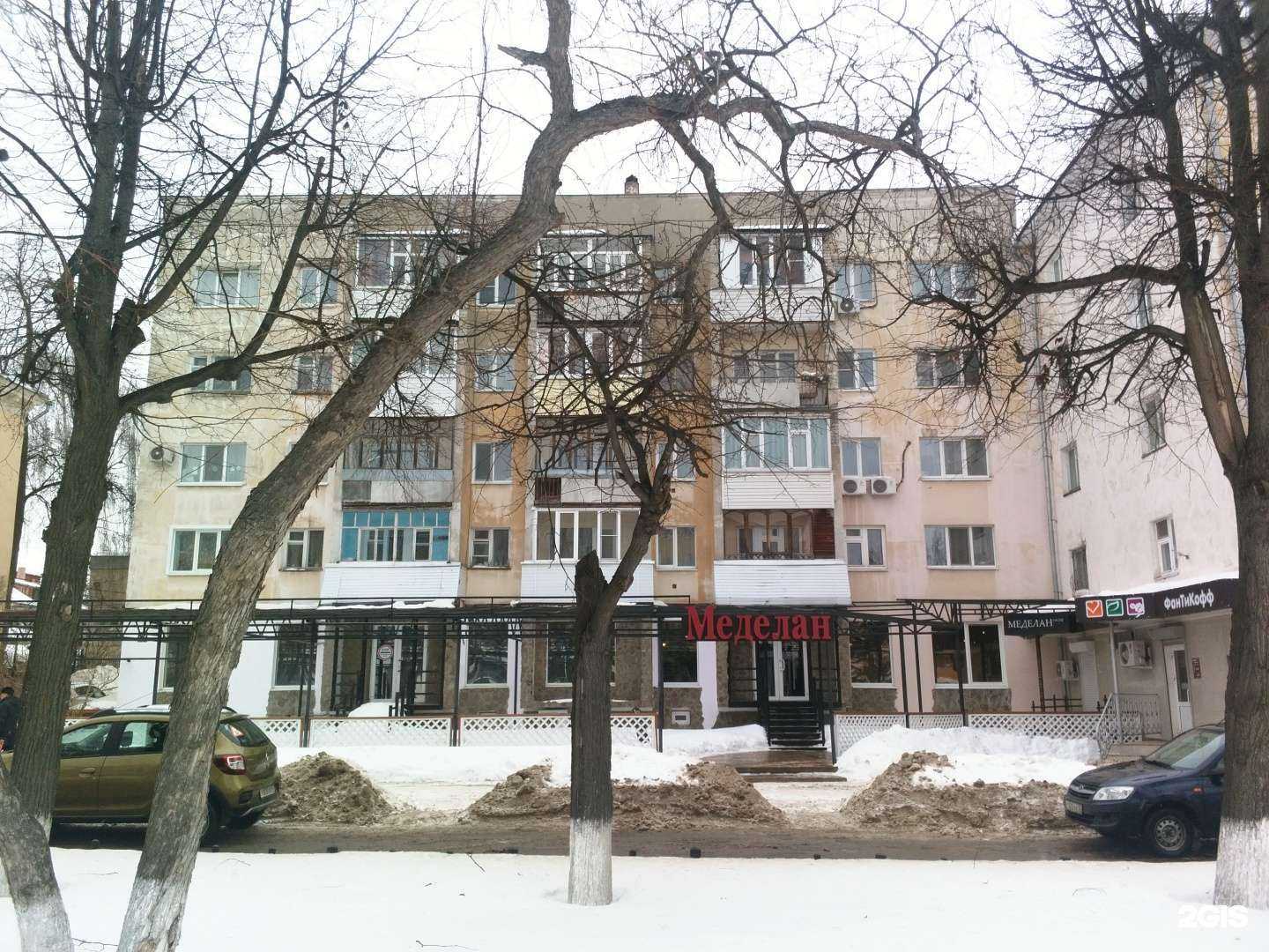 Отзывы на компанию Плющ в Йошкар-Оле c фото - фотография 2 из 2