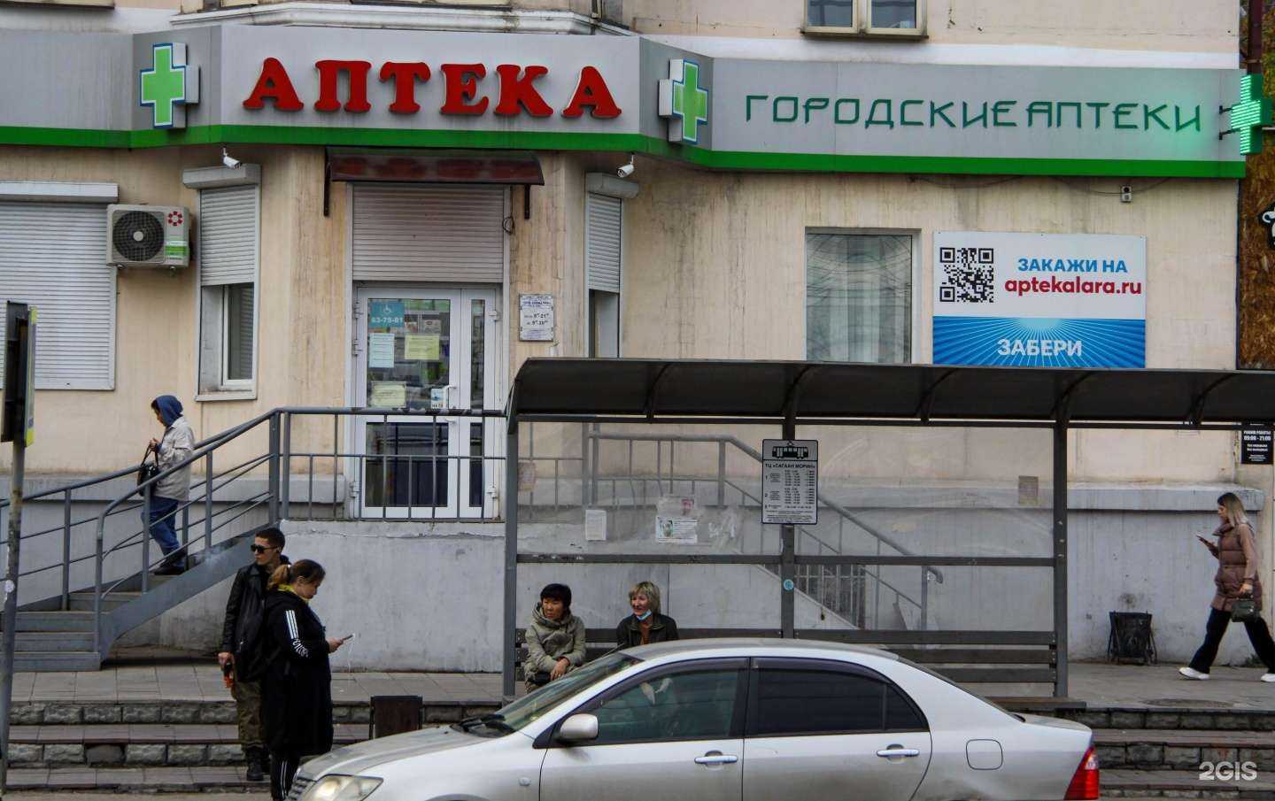 Отзывы на компанию Лара в г. Улан-Удэ c фото