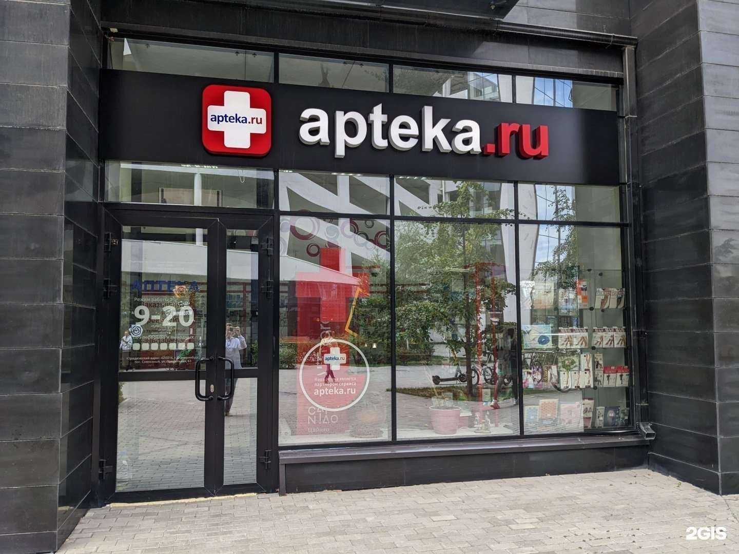 Отзывы на компанию ДНК в Екатеринбурге c фото